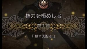 同性のカワボにハァハァしながら【オクトパストラベラー：04】