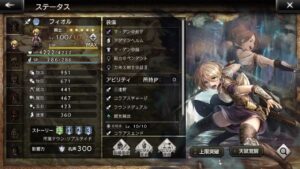 ヴァルカン　5ターン　覚醒サイラス先生を試してみたら必殺技使用すら許されず　オクトパストラベラー大陸の覇者