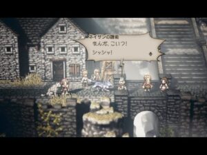 【完全初見#52】OCTOPATH TRAVELER 実況プレイpart52【オクトラ】【オクトパストラベラー】
