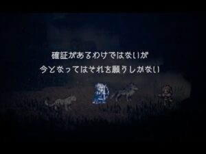 【完全初見#55】OCTOPATH TRAVELER 実況プレイpart55【オクトラ】【オクトパストラベラー】