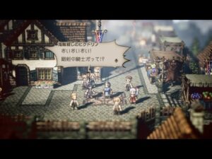 【完全初見#56】OCTOPATH TRAVELER 実況プレイpart56【オクトラ】【オクトパストラベラー】