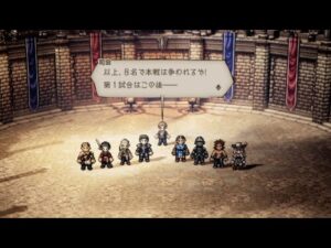 【完全初見#57】OCTOPATH TRAVELER 実況プレイpart57【オクトラ】【オクトパストラベラー】