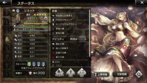 リ・トゥ　6ターン　必殺技フィニッシュが決まりました　オクトパストラベラー大陸の覇者