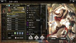 千鳥足の老傭兵　6ターン　イェンロンデビュー戦　オクトパストラベラー大陸の覇者