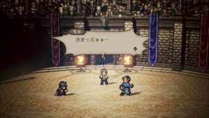 【オクトパストラベラー】オルベリク＆オフィーリアの使い心地をリトゥで味わってみた【大陸の覇者】