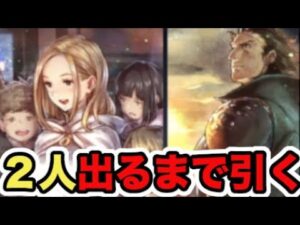 【オクトラ】オルベリク＆オフィーリアが出るまで引く！！！# １０