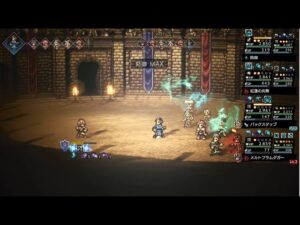 【オクトパストラベラー】ガートルード相手にも通用するオルベリクの防御【大陸の覇者】