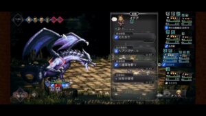 シャドウドラゴン 2ターン【オクトパストラベラー大陸の覇者】