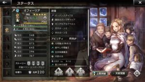 伝承を語る老人 4ターン ノーダメージ　連続詠唱未発動　連戦可能　オクトパストラベラー大陸の覇者