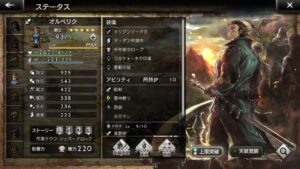 静かなる主婦　4ターン　英傑侍に双璧の騎士が並び、さらに気弱な女性剣士参る　オクトパストラベラー大陸の覇者