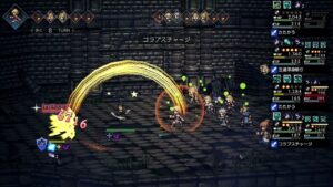 【オクトパストラベラー】エリザ＆イデア(挑発)を封印して剣士の試練4EX1をクリアしてみた【大陸の覇者】