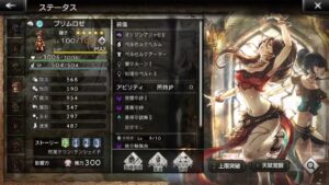 グロッサム 5ターン ヘイズの斧バフを見てみた ※リネット、ヴィオラ、コタの右手袋未使用 オクトパストラベラー大陸の覇者