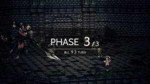 秘技の試練80F EX 4人以下パーティー縛りを遊んでみました ※装備紹介なし オクトパストラベラー大陸の覇者