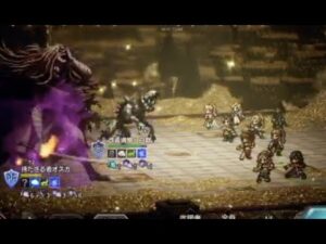 【完全初見】OCTOPATH TRAVELER 〜大陸の覇者〜 実況プレイpart105【オクトラ大陸の覇者】