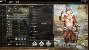 【オクトラ】※ネタバレ注意！！ 権力を授けしものラストバトル 舞踏姫タトゥロック