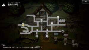 久々に日課を録画してみました。　オクトパストラベラー大陸の覇者