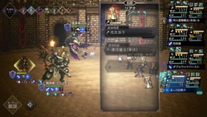 ラルゴ　周回進捗　19ターン　備忘録　※速度や気付いたギミックは概要欄へ　オクトパストラベラー大陸の覇者