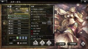 ガートルード　5ターン　狩人最高！オクトパストラベラー大陸の覇者