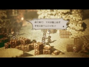 【完全初見#75】OCTOPATH TRAVELER 実況プレイpart75【オクトラ】【オクトパストラベラー】