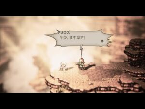 【完全初見#76】OCTOPATH TRAVELER 実況プレイpart76【オクトラ】【オクトパストラベラー】
