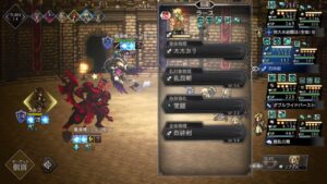 ラルゴ　19ターン　リアナを外して事故をなくしてみました　備忘録　オクトパストラベラー大陸の覇者