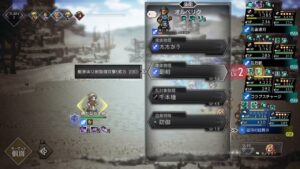 静かなる主婦　3ターン　支援者andアシランなし　オクトパストラベラー大陸の覇者