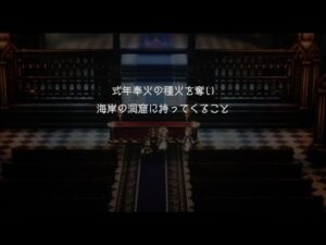 【完全初見#80】OCTOPATH TRAVELER 実況プレイpart80【オクトラ】【オクトパストラベラー】