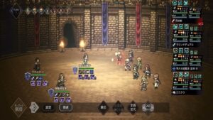 【オクトパストラベラー大陸の覇者】久々本気で挑む闘技場「ヴァルカン」編５ターン撃破