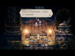 【完全初見#102】OCTOPATH TRAVELER 実況プレイpart102【オクトラ】【オクトパストラベラー】