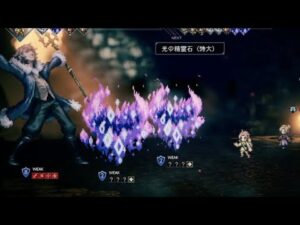 【完全初見#104】OCTOPATH TRAVELER 実況プレイpart104【オクトラ】【オクトパストラベラー】