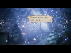 【完全初見#106】OCTOPATH TRAVELER 実況プレイpart106【オクトラ】【オクトパストラベラー】