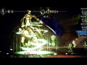 【完全初見#114】OCTOPATH TRAVELER 実況プレイpart114【オクトラ】【オクトパストラベラー】
