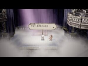 【完全初見#120】OCTOPATH TRAVELER 実況プレイpart120【オクトラ】【オクトパストラベラー】