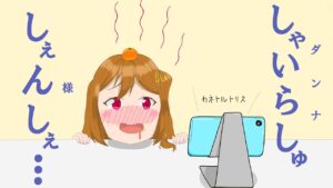大陸の覇者の情報みながらリシテアちゃん描く
