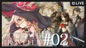 【#03 OCTOPATH TRAVELER / オクトパストラベラー】俺ら邪道パーティー ※ネタバレ注意【ニュイ・ソシエール / にじさんじ】