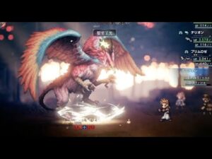 【完全初見#125】OCTOPATH TRAVELER 実況プレイpart125【オクトラ】【オクトパストラベラー】
