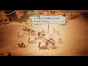 【完全初見#128】OCTOPATH TRAVELER 実況プレイpart128【オクトラ】【オクトパストラベラー】