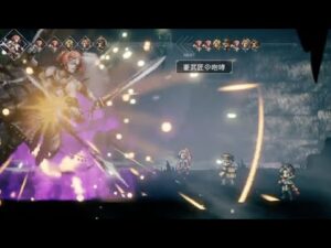 【完全初見#132】OCTOPATH TRAVELER 実況プレイpart132【オクトラ】【オクトパストラベラー】