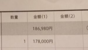 オクトパストラベラー大陸の覇者 ￥186,980のテストライブ配信