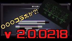 #204🔴【オクトラ大陸の覇者-Live】やはり○○〇コラボ濃厚か？！オクトラジオを聞いていこう！【情報共有生放送】