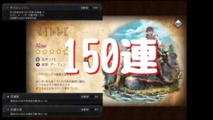 #21【オクトパストラベラー大陸の覇者】アーフェン登場！使える3つの技！【ふんわり実況】