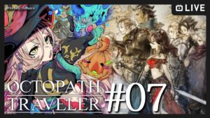 【#08 OCTOPATH TRAVELER / オクトパストラベラー】第4章突入！！！！！※ネタバレ注意【ニュイ・ソシエール / にじさんじ】