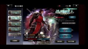 オクトパストラベラー 大陸の覇者 #20