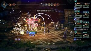 冒険家&相棒 3ターン サポアビ封印を活かしてみた オクトパストラベラー大陸の覇者