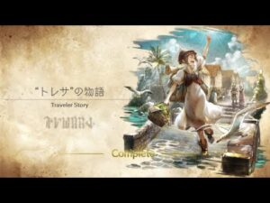〜Episode of トレサ  withメレットと愉快な仲間たち〜　【オクトパストラベラー】【オクトラ】【オクトラ大陸の覇者】