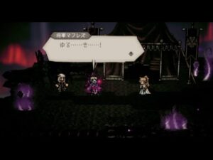 【完全初見】OCTOPATH TRAVELER 〜大陸の覇者〜 実況プレイpart132【オクトラ大陸の覇者】