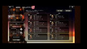 オクトパストラベラー大陸の覇者 時間がない人向け？ソウル欠片集め そびえ立つ強者の試練 ライブ配信【無凸縛りプレイ継続中】