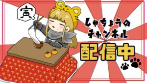 オクトパストラベラー