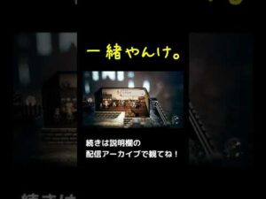 【オクトパストラベラー】フィールドアクションの効果がカブってた時の反応 #shorts