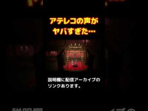 【オクトパストラベラー】アテレコの声がヤバすぎた… #shorts